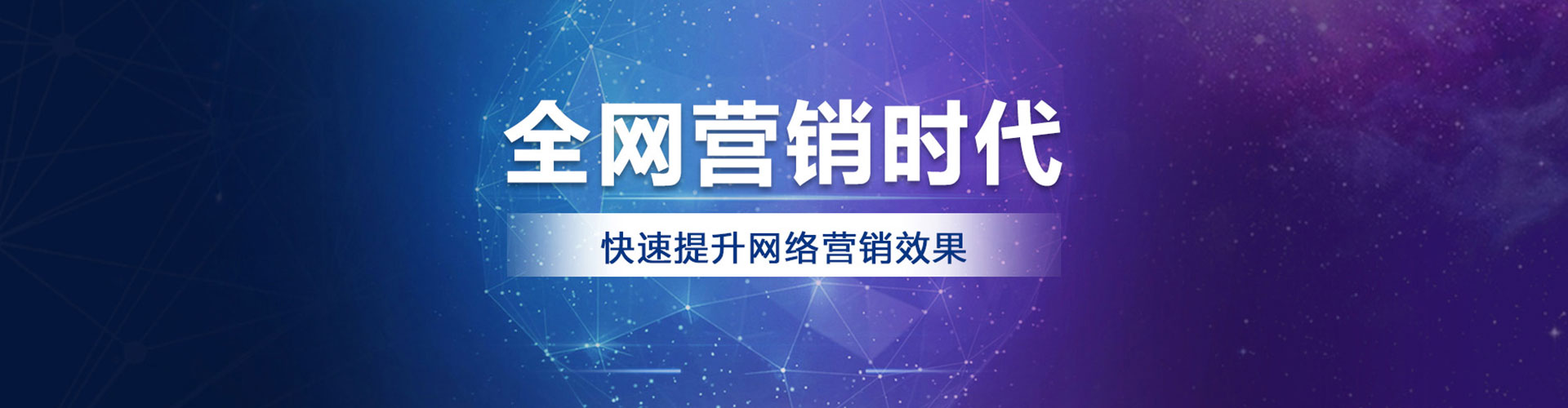 富川百度怎么推广