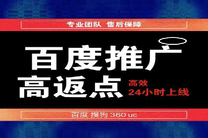 百度广告竞价优化技巧及成功案例分享