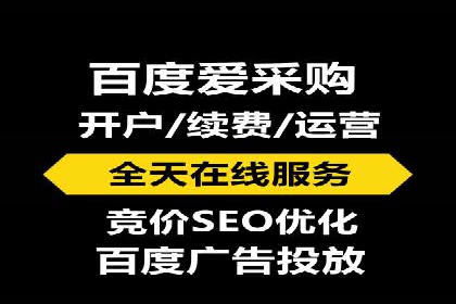 开户推广费用预算与执行
